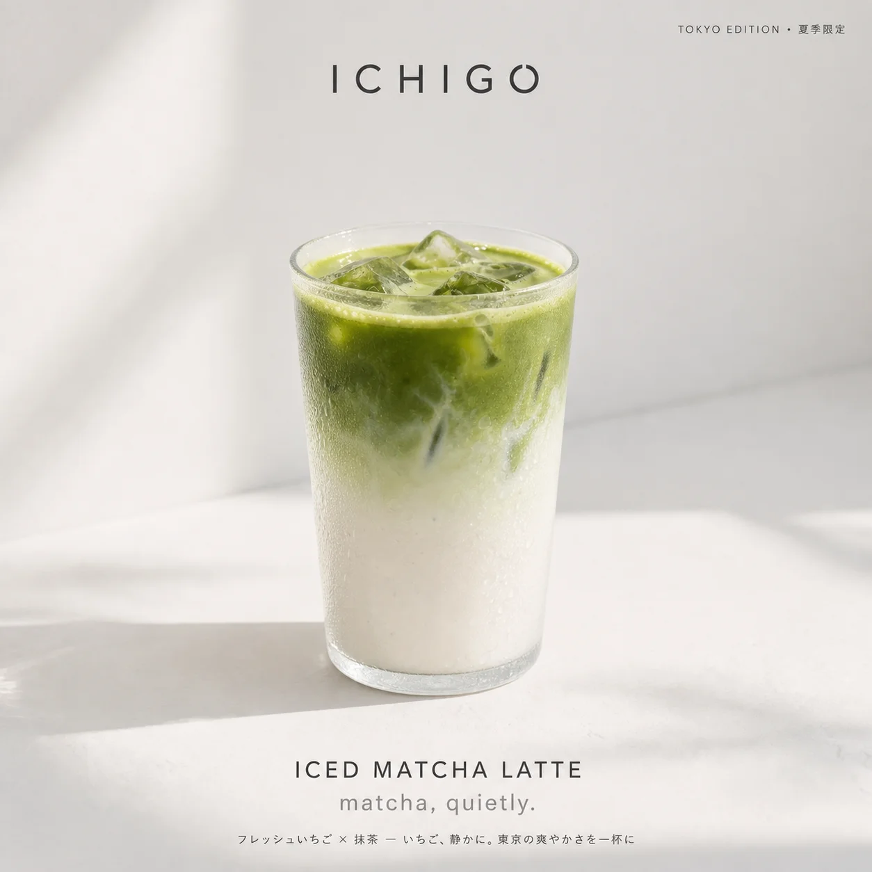AI generated matcha latte product p